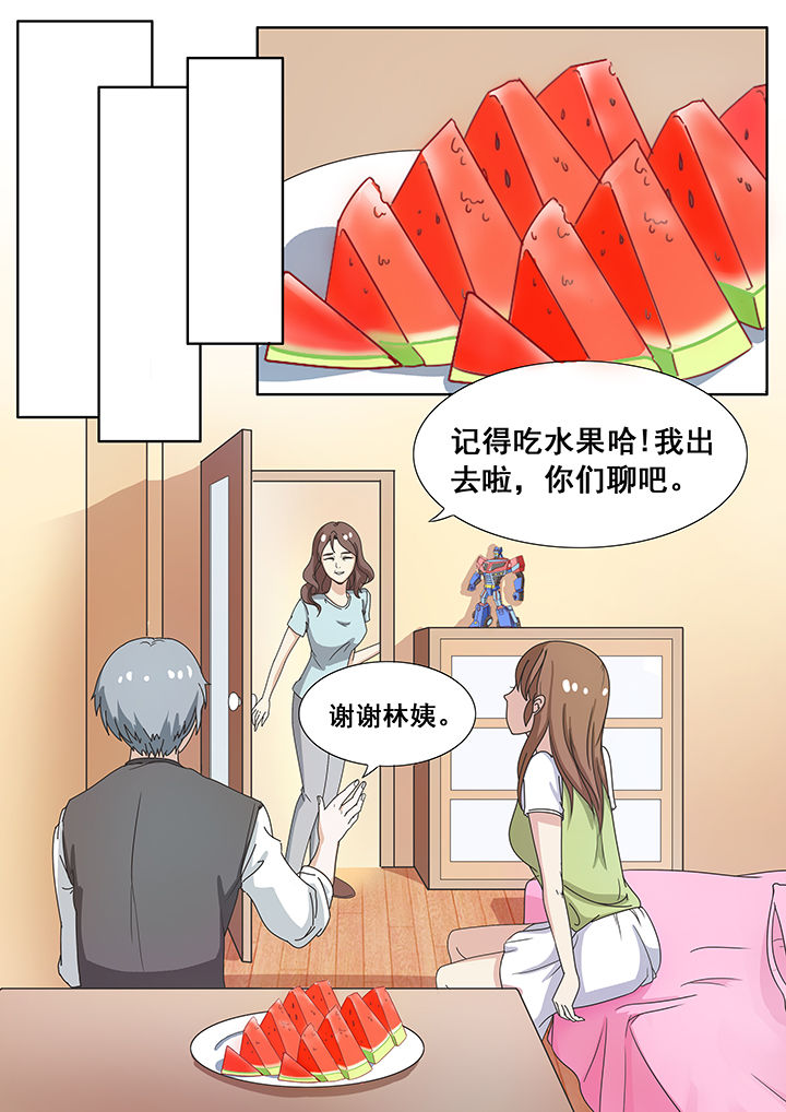 明星恋人养成计划漫画,第7章：3图