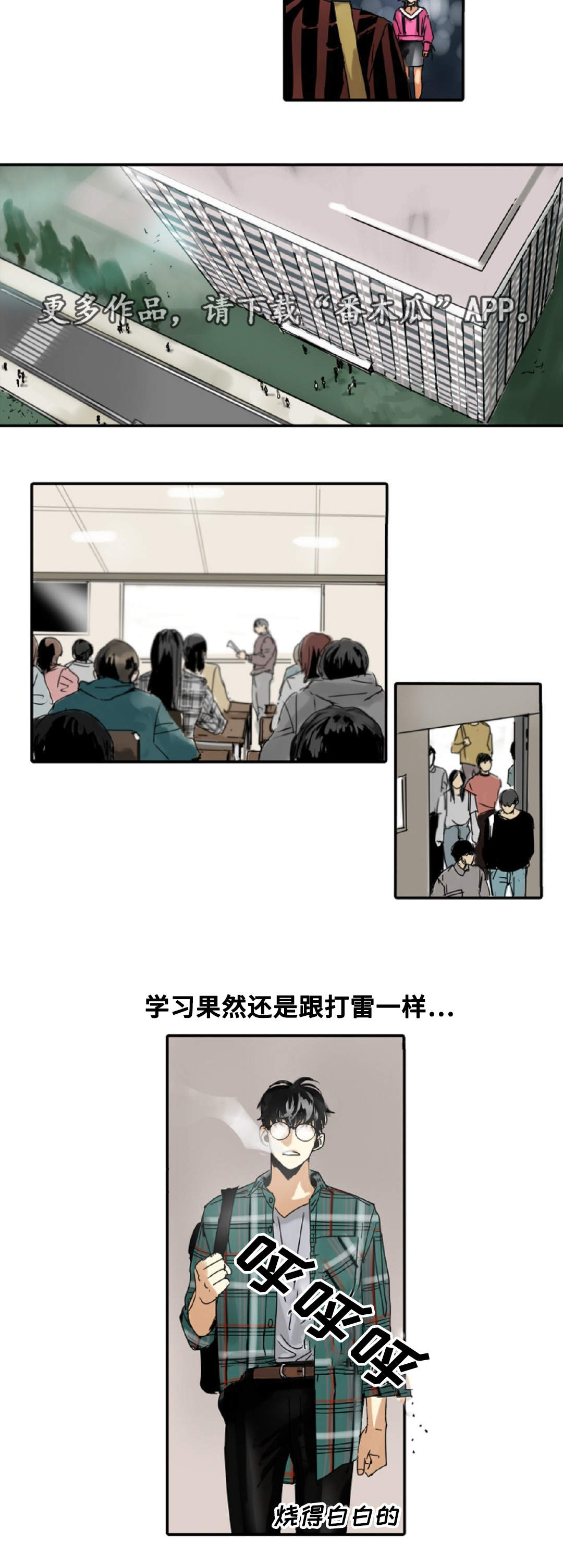 魔王的宝座第二季漫画漫画,第7章：又见面了3图