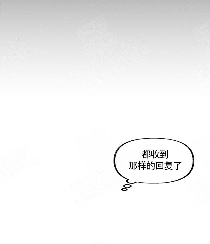 和朋友在鹊桥之上漫画,第6话2图