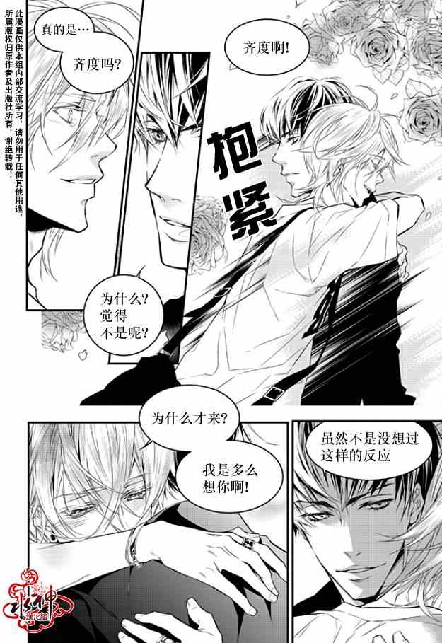 醉驾二次的处罚标准漫画,第1话4图