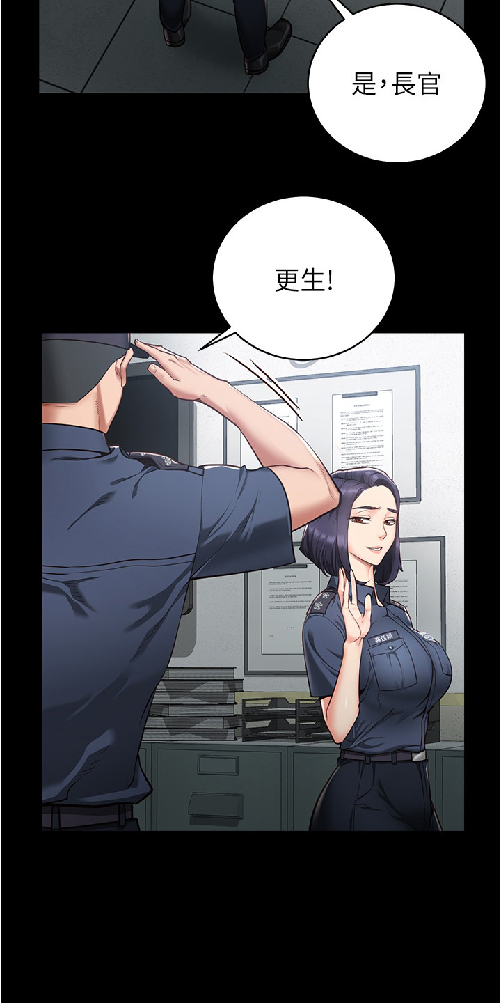 监狱的黑暗事件漫画,第1话5图