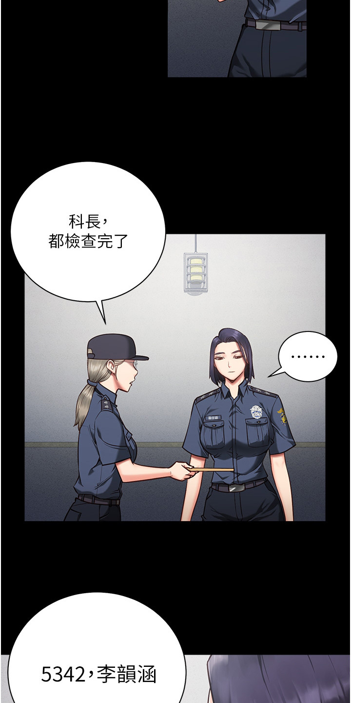 监狱阴谋漫画,第4话1图