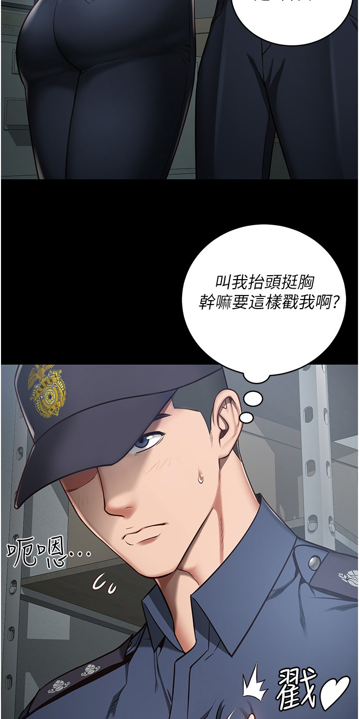 监狱的黑暗事件漫画,第1话3图