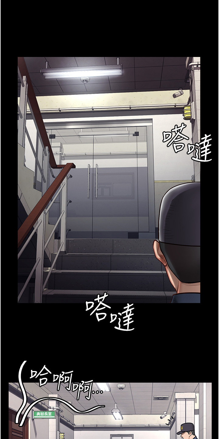 监狱阴谋漫画,第2话1图