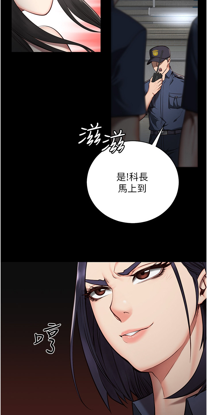 监狱阴谋漫画,第5话3图