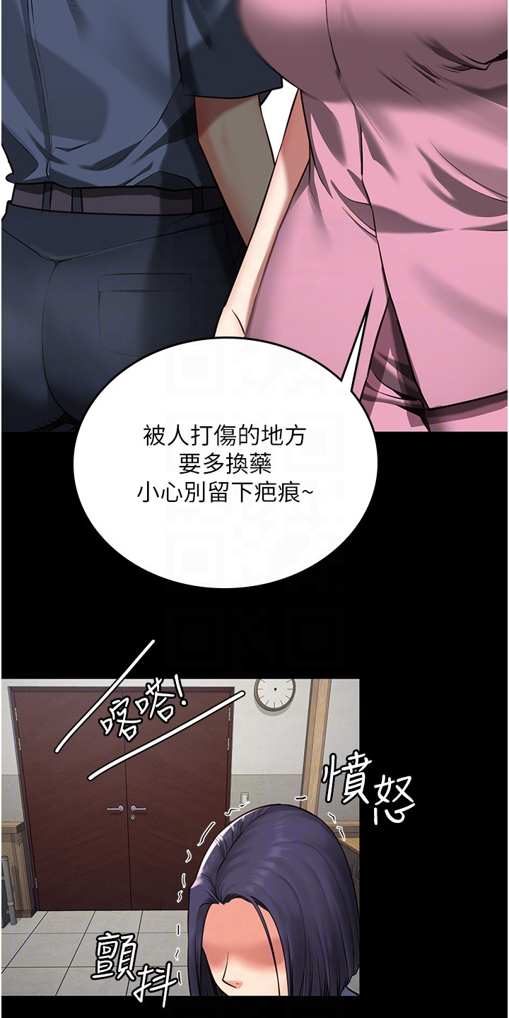 监狱家属会见规定漫画,第9话1图