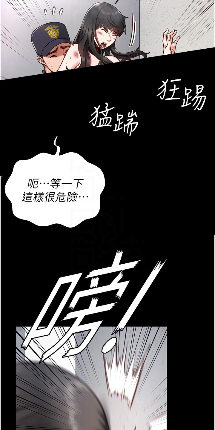 第6话1