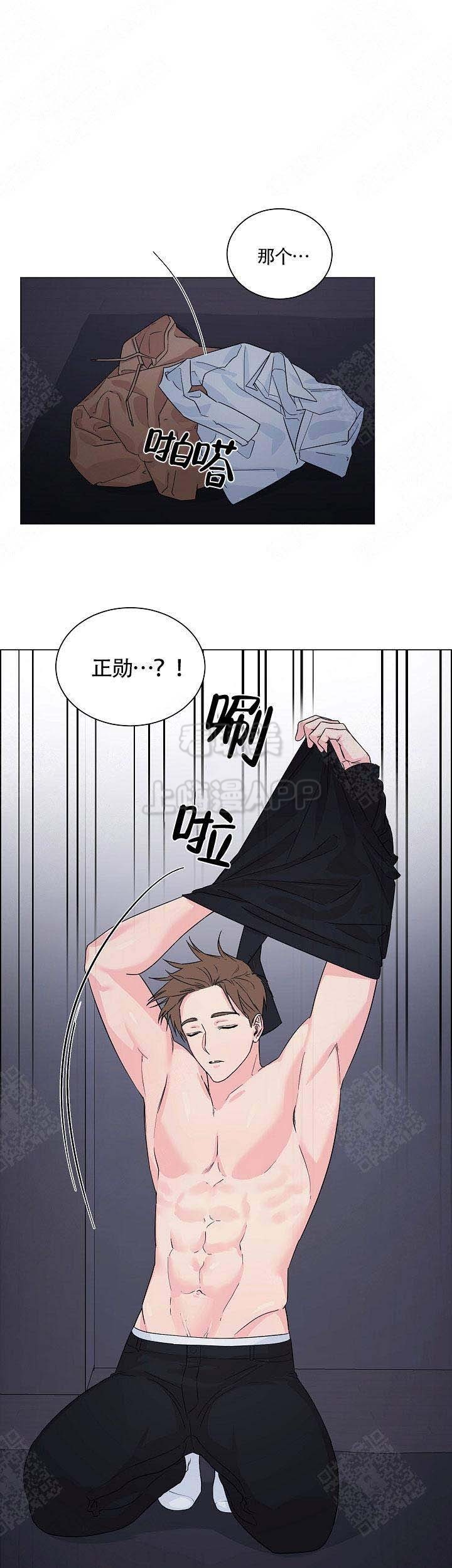 后辈的手动漫在哪里能看漫画,第11话4图