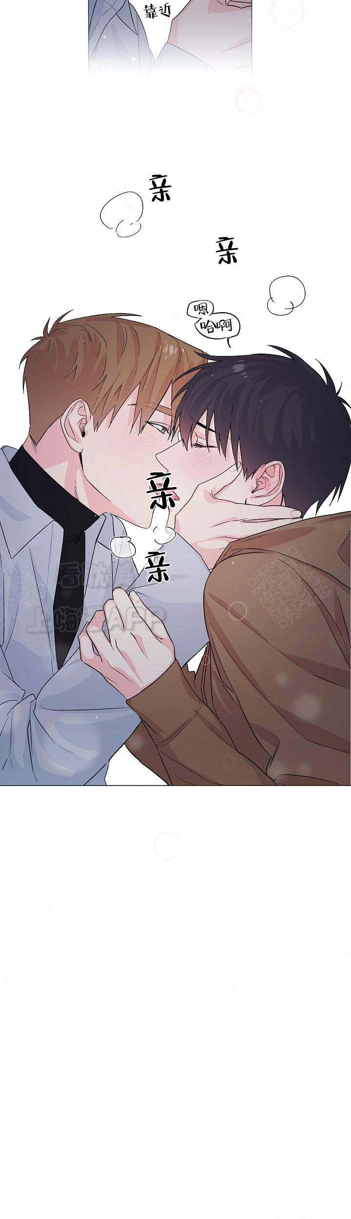 后辈的手漫画,第11话4图