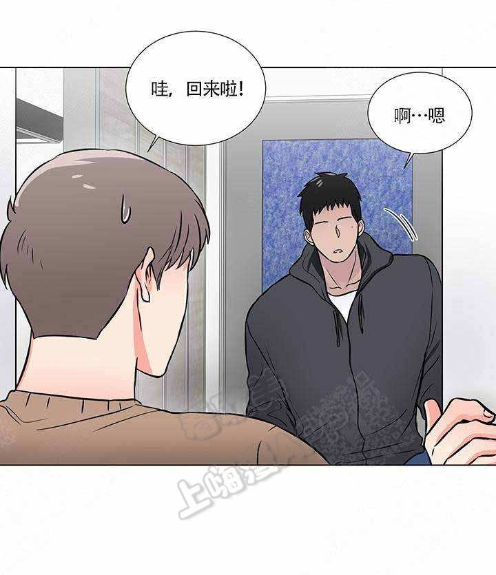 做我的主人在线播放漫画,第12话3图