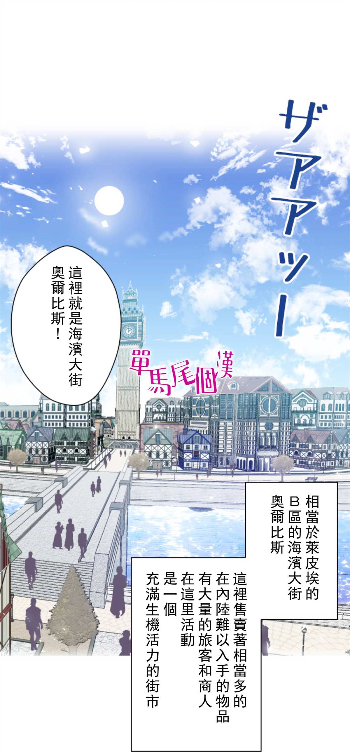 第4话3