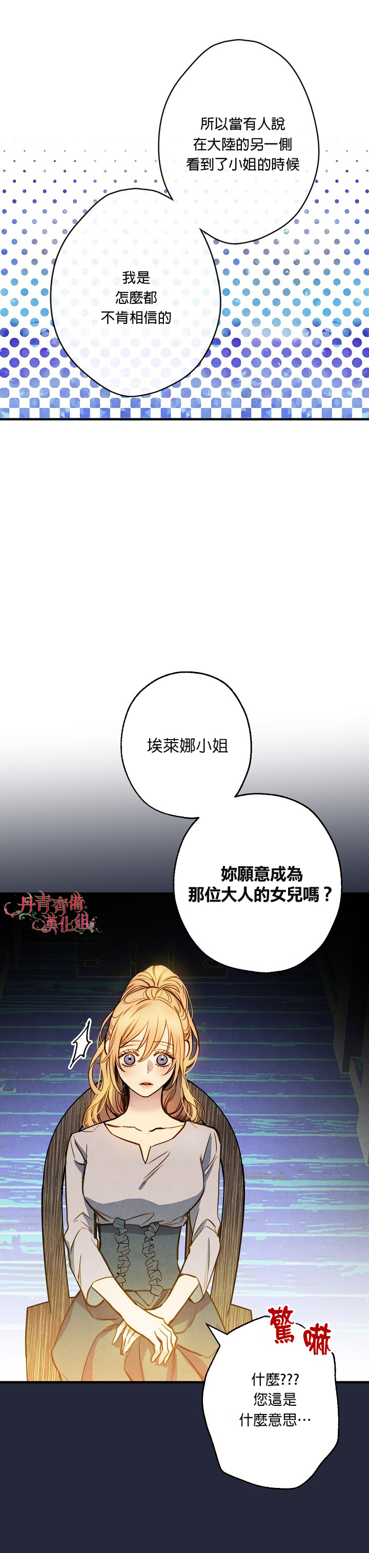 第6话1