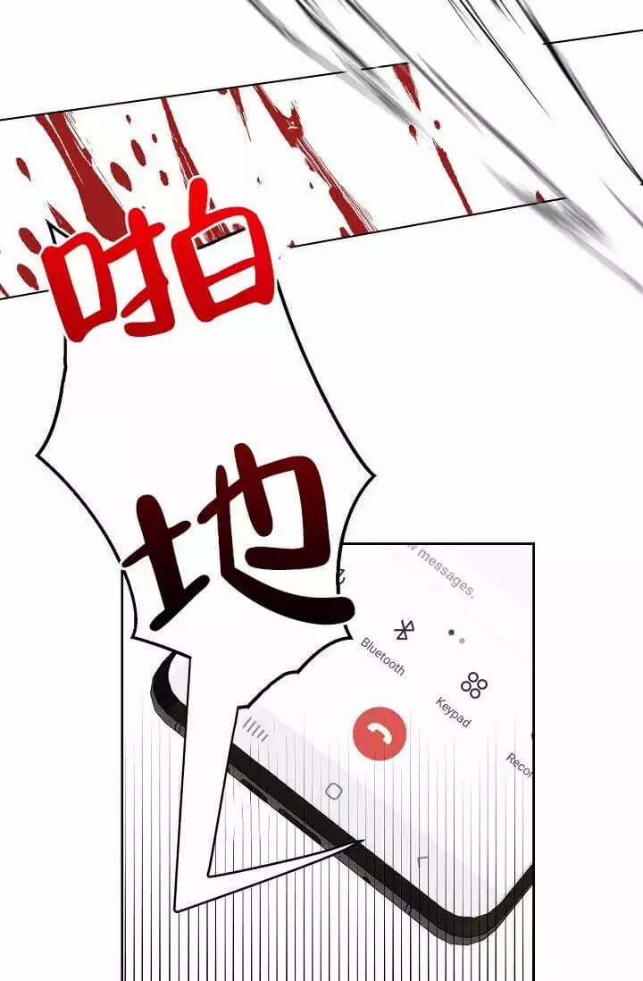 金色子弹头是什么男人用的漫画,第2话3图