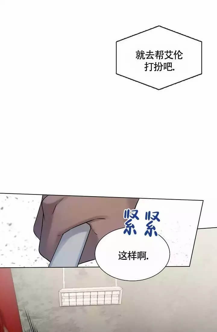 金色字体在线生成漫画,第2话1图