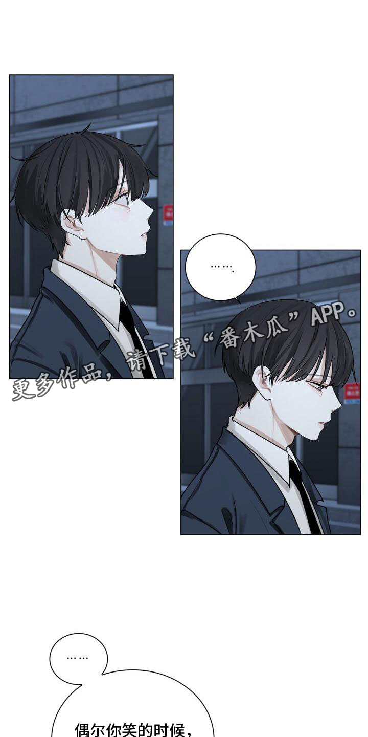 八年后的重逢合集漫画,第4话1图