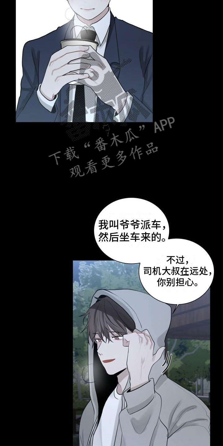 八年后的重逢韩漫漫画,第10话3图