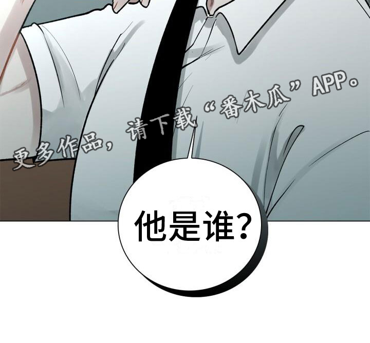 八年后的重逢漫画免费阅读漫画,第7话5图