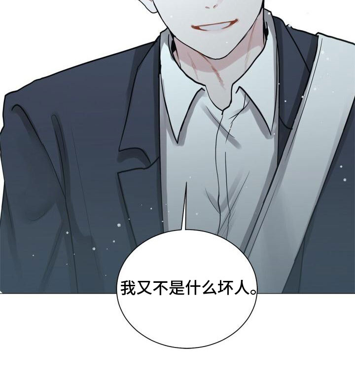 八年后房价如葱的预言漫画,第3话4图