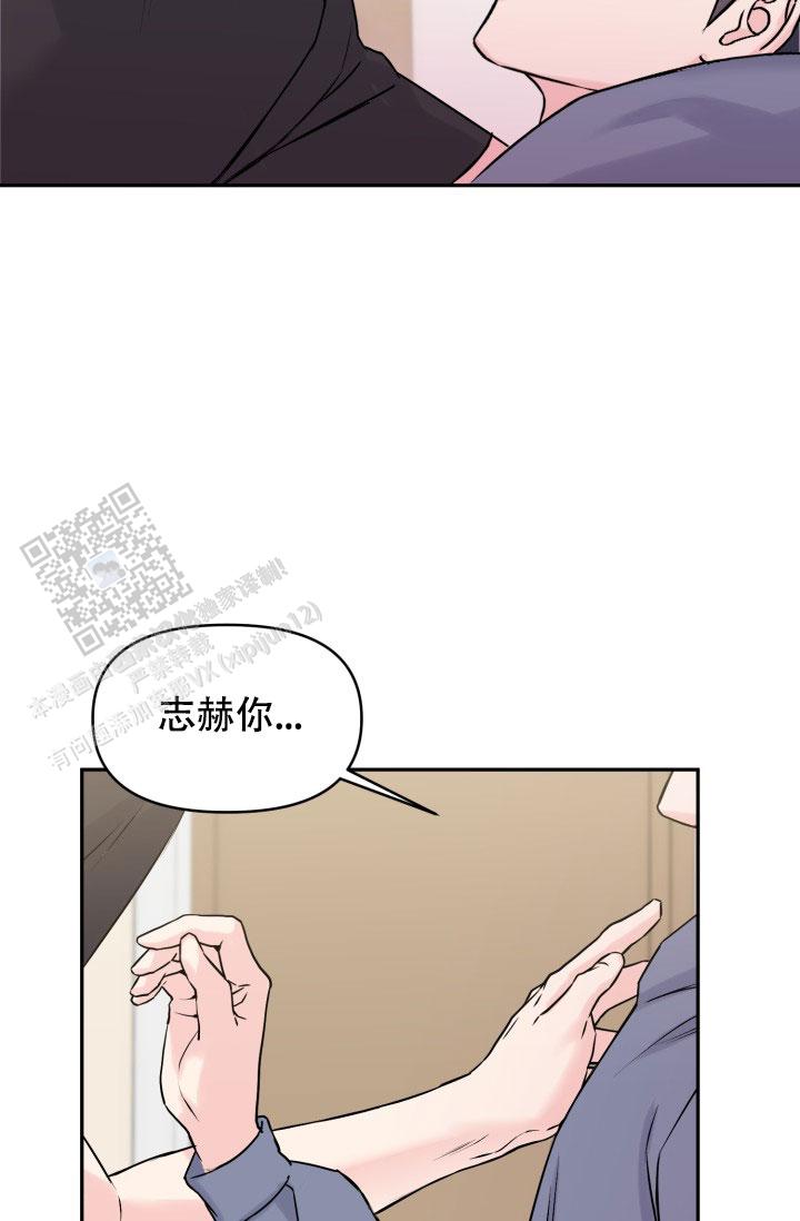 第6话3