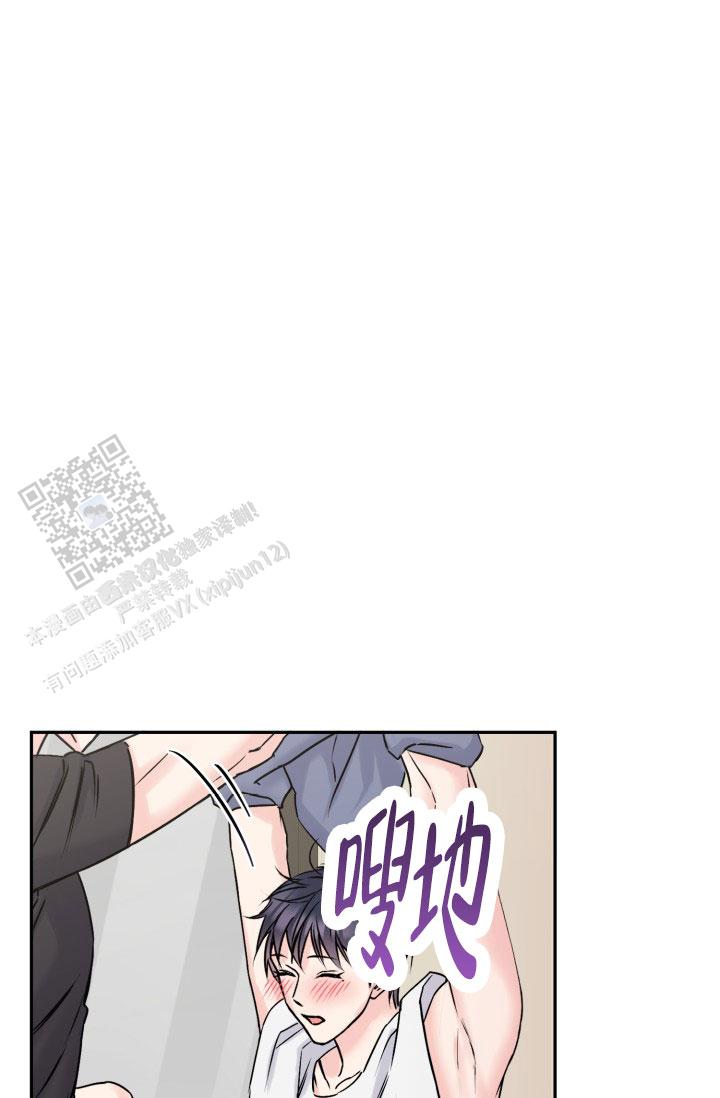 甜蜜的父女情漫画,第6话4图