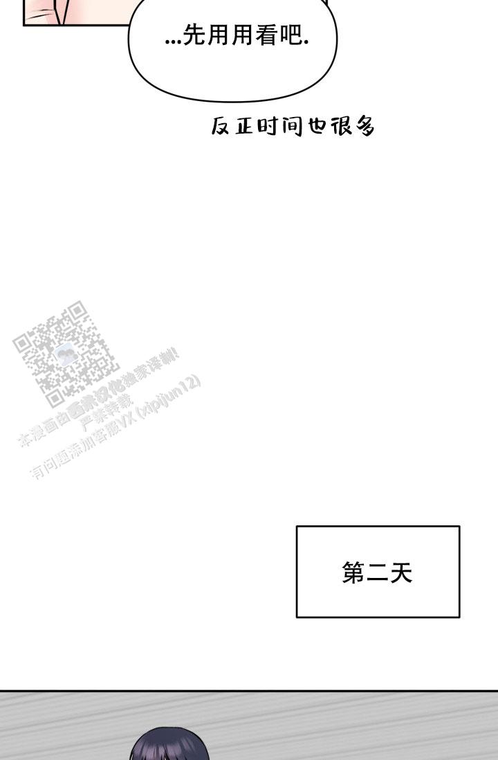 甜蜜的小狐狸1983完整版在线观看漫画,第4话5图