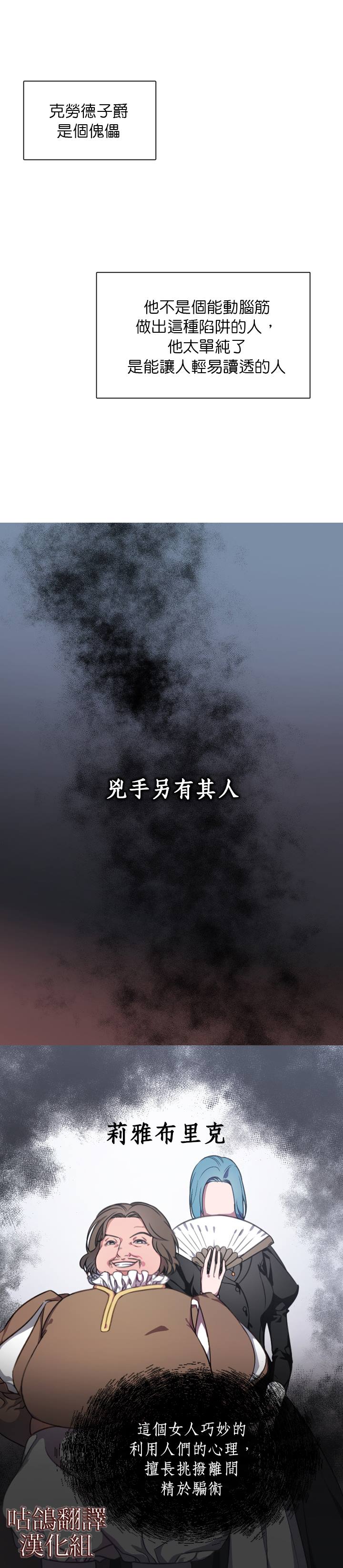 第1话2