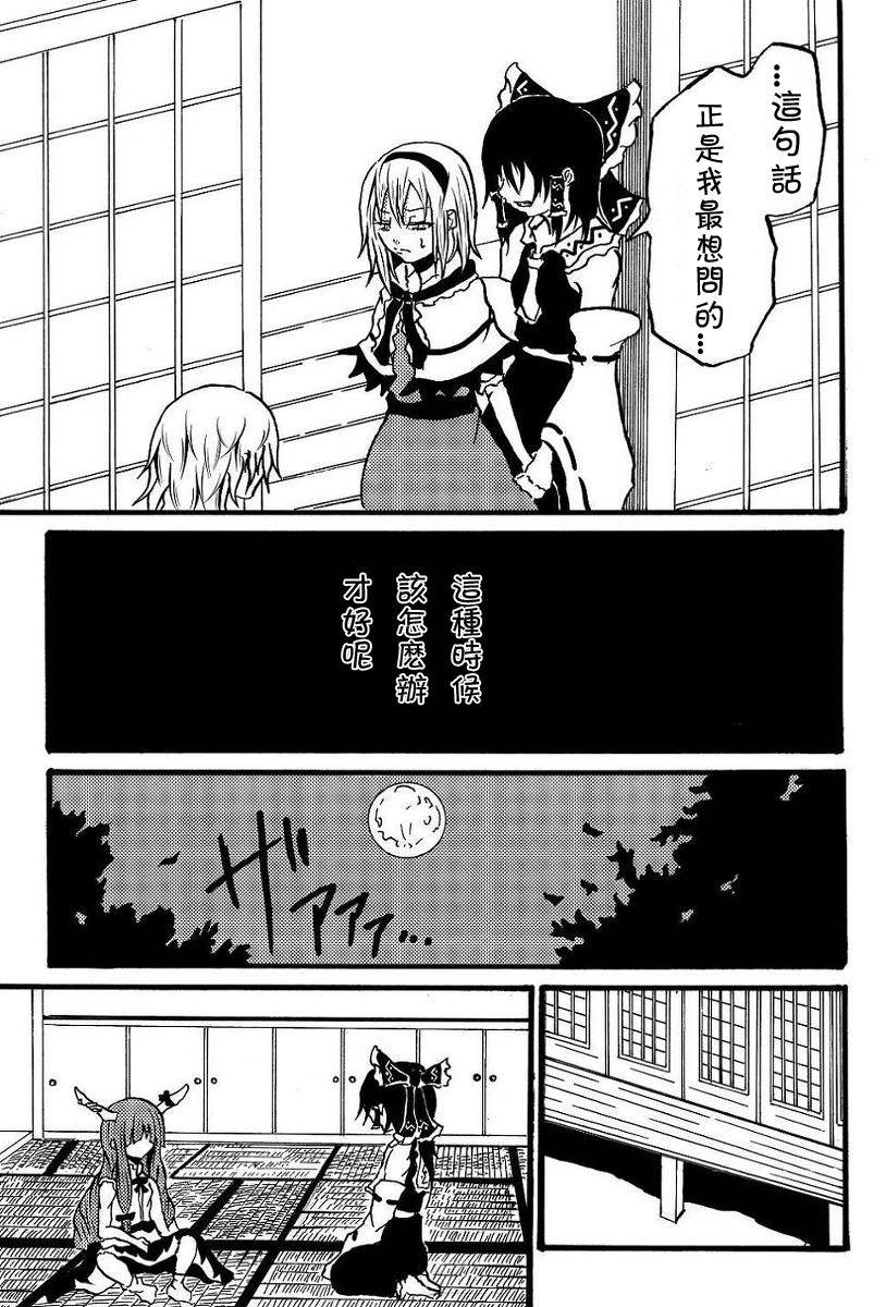 为你而涌动的激情漫画,第1话1图