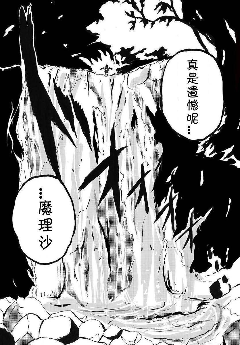 为你而涌动的激情漫画,第1话4图