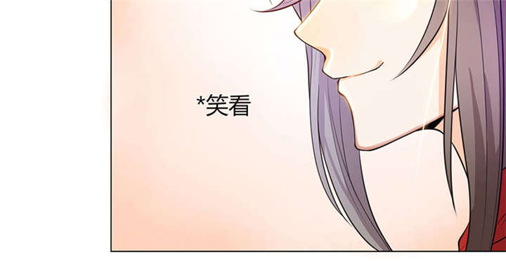 寡人有疾，其名相思漫画,第5话3图