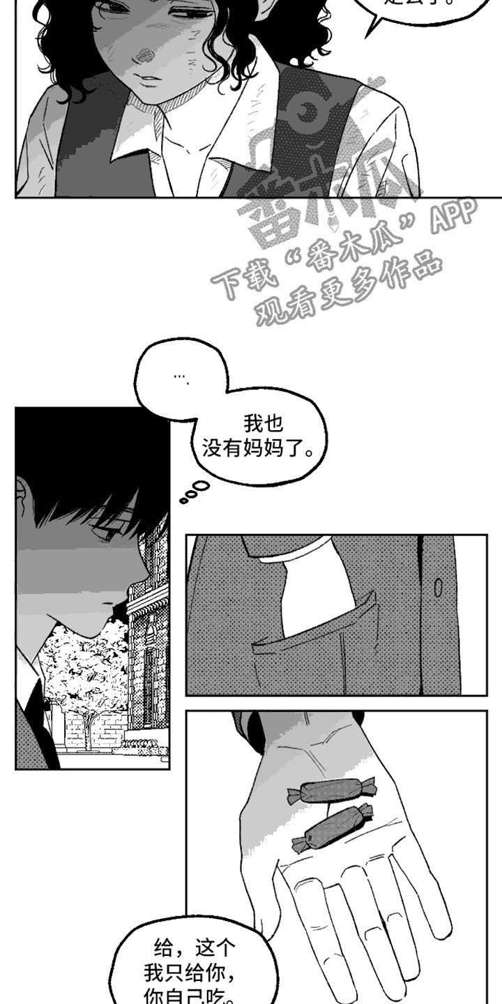 坏苹果阴影之下漫画,第6话4图