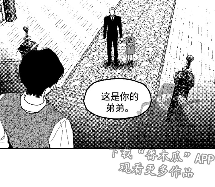 坏苹果阴影之下漫画,第8话5图