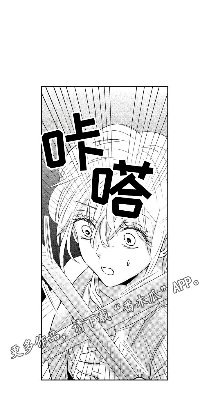 恶灵附身2有DLC吗漫画,第6话5图