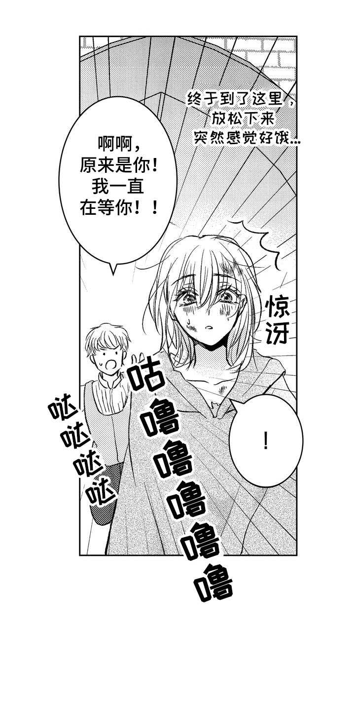 恶灵附身贞子漫画,第2话3图