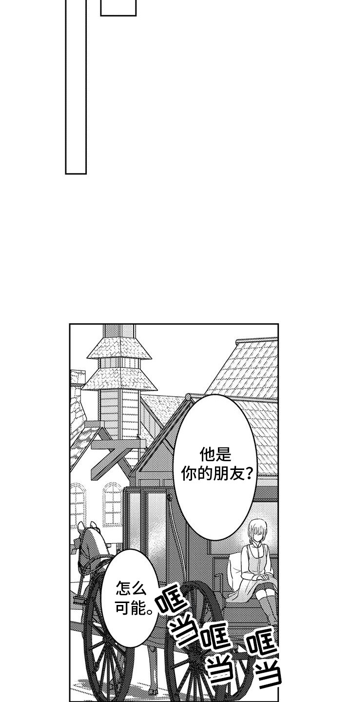 恶灵附身2密码漫画,第10话5图