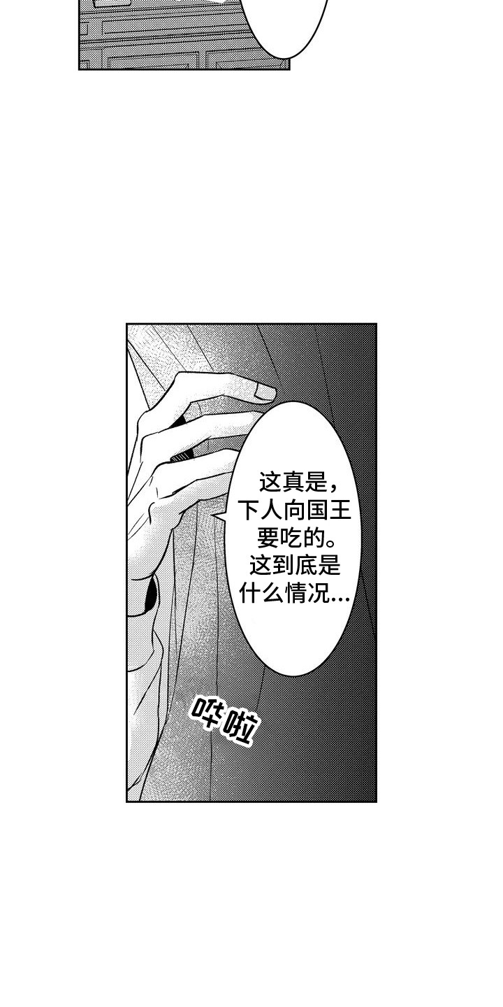 恶灵附身贞子漫画,第3话4图