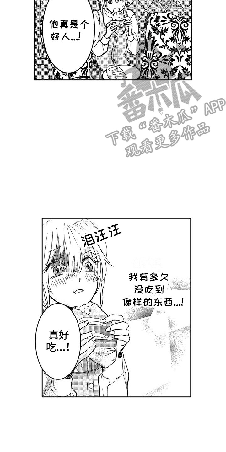 恶灵附身贞子漫画,第3话2图