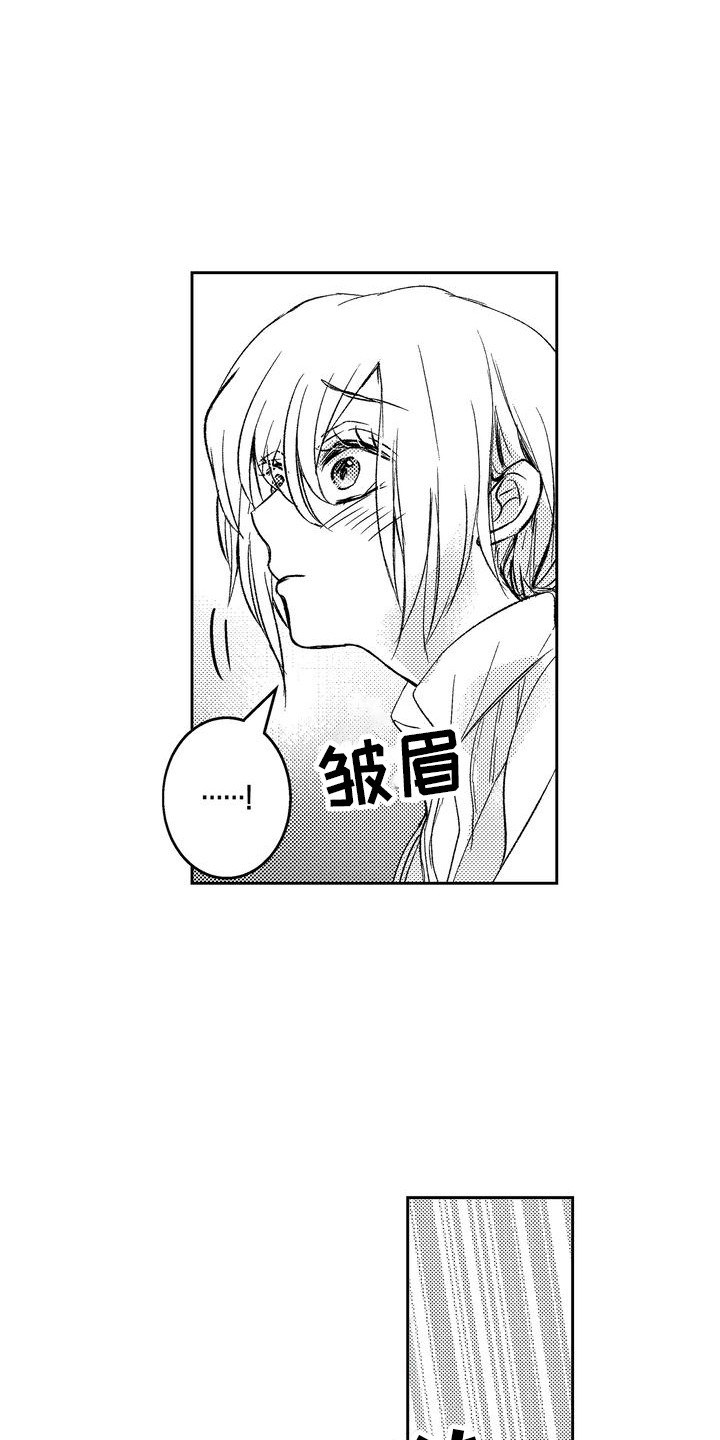 恶灵附身2密码漫画,第4话2图