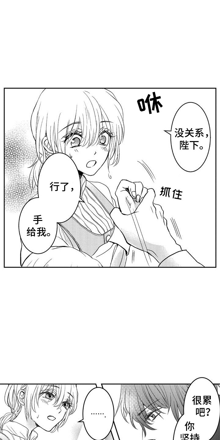 恶灵附身贞子漫画,第4话4图