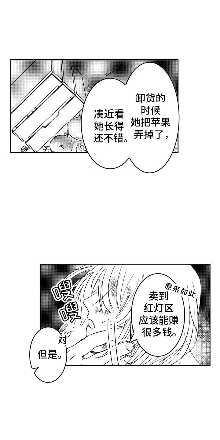 恶灵附身贞子漫画,第1话4图