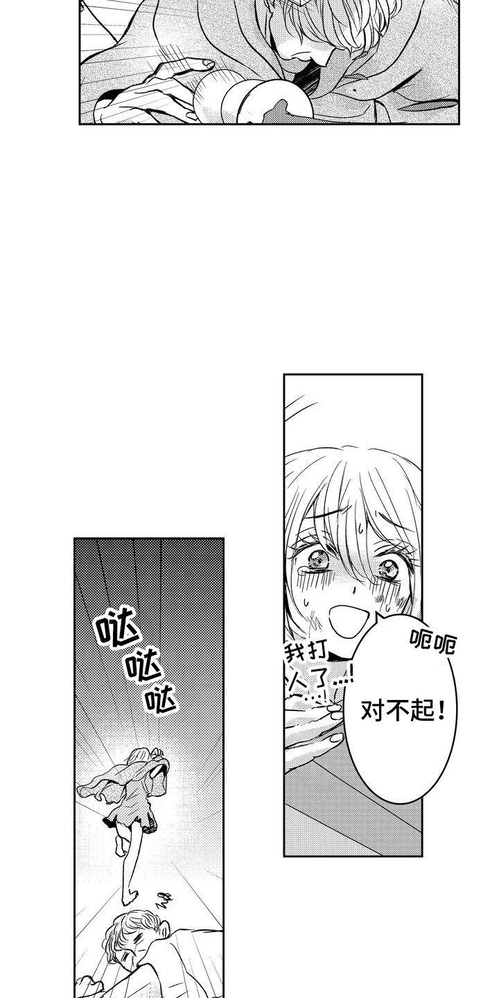 恶灵附身2密码漫画,第1话5图