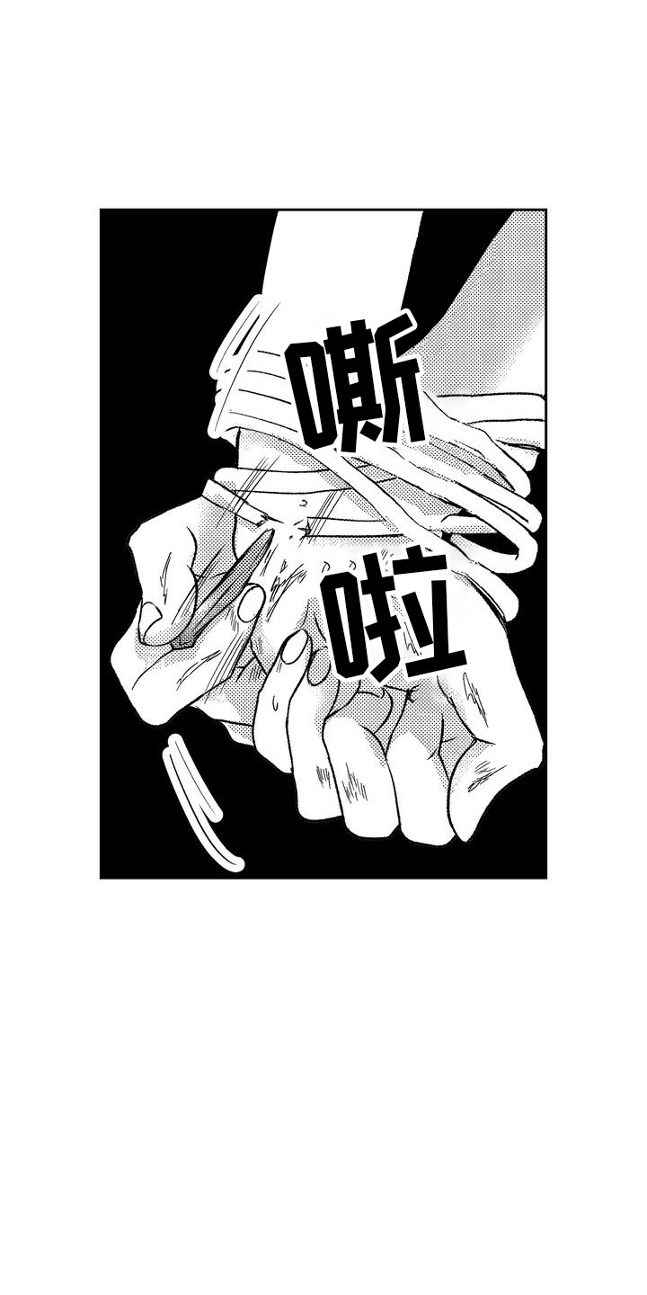 恶灵附身2密码漫画,第1话3图