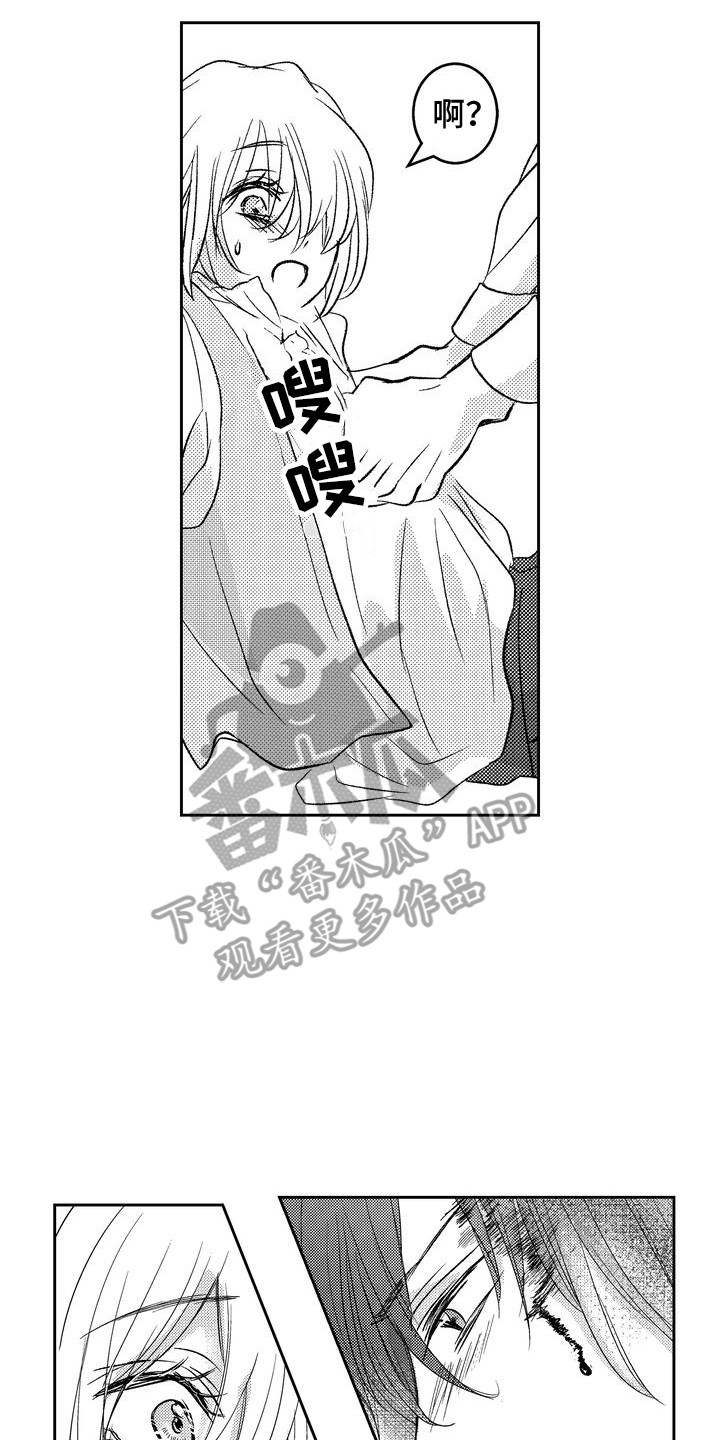 恶灵附身2有DLC吗漫画,第6话2图