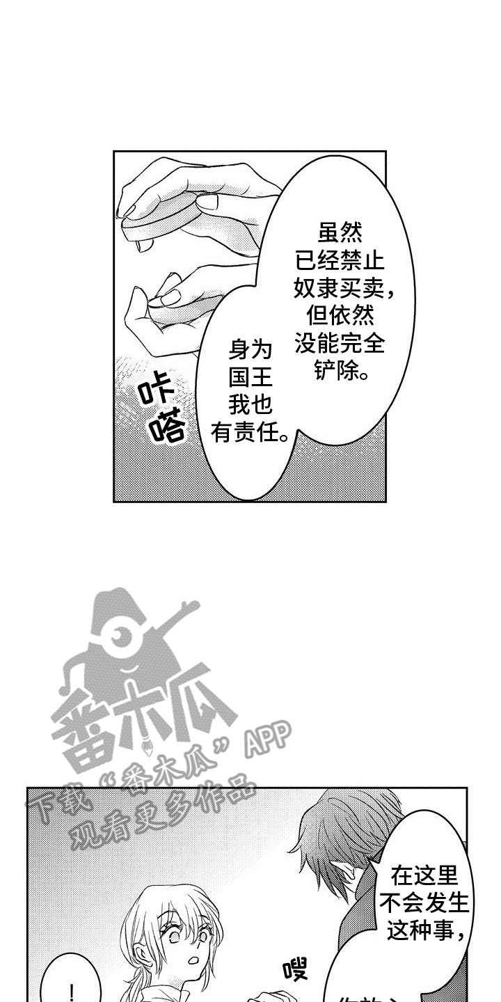 恶灵附身贞子漫画,第4话2图