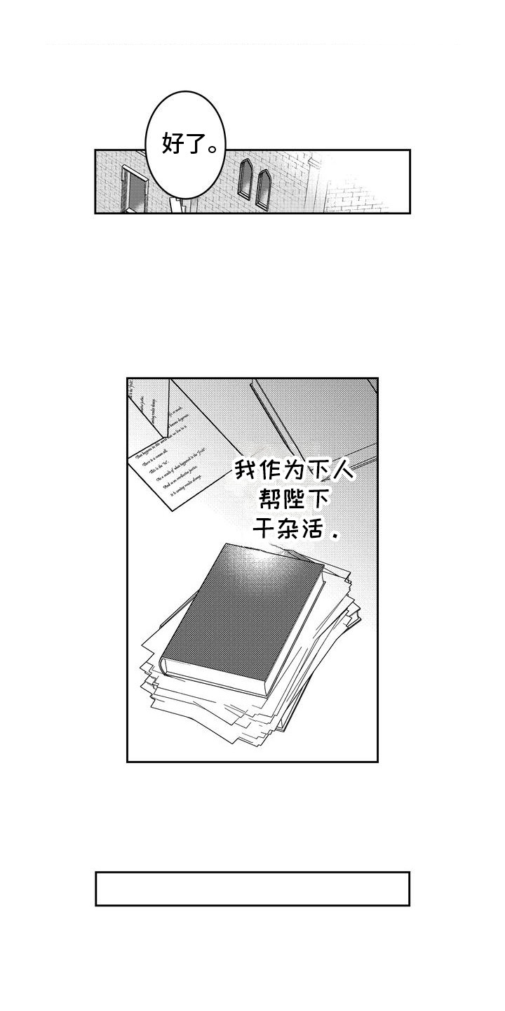 恶灵附身贞子漫画,第9话1图