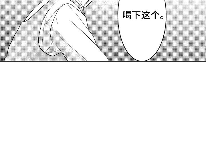 恶灵附身2密码漫画,第7话3图