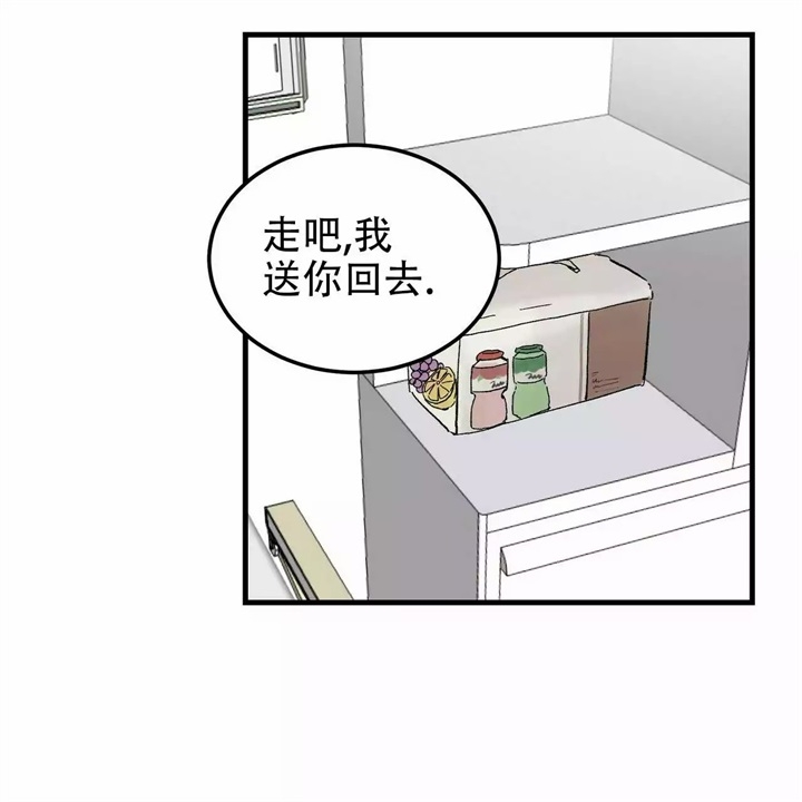 青春的重要性漫画,第1话4图