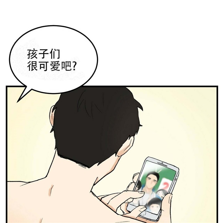 青春的终点不是18岁漫画,第8话5图