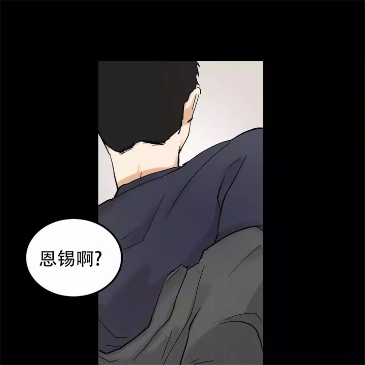 青春的重要性漫画,第1话4图