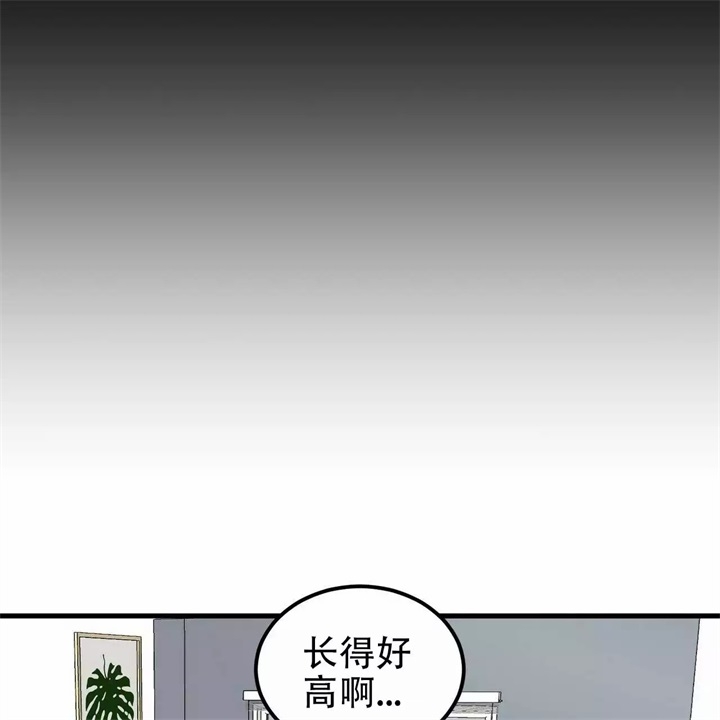 青春的终极爱情漫画,第3话2图