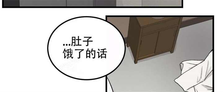 青春的终点不是18岁漫画,第8话3图